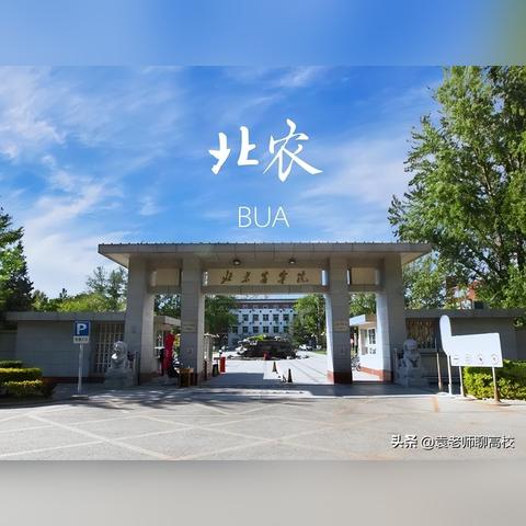 【天津农学院属于几本】相关长尾关键词有哪些