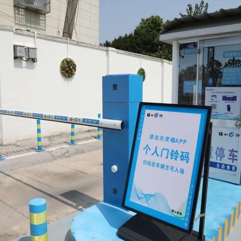无锡市事业单位怎么样