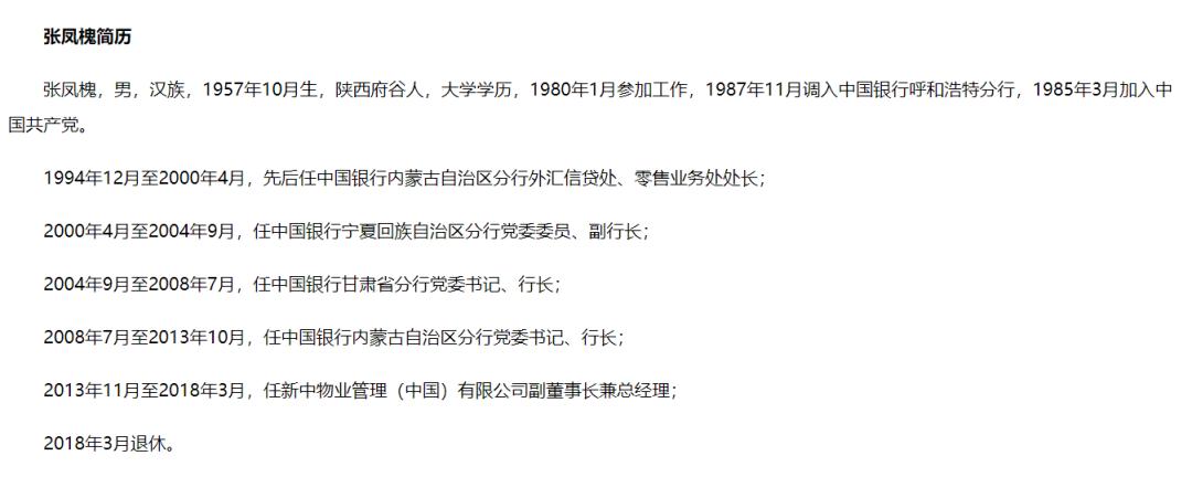 物业跟业主发生纠纷应该怎么处理 业主与物业发生纠纷怎么处理