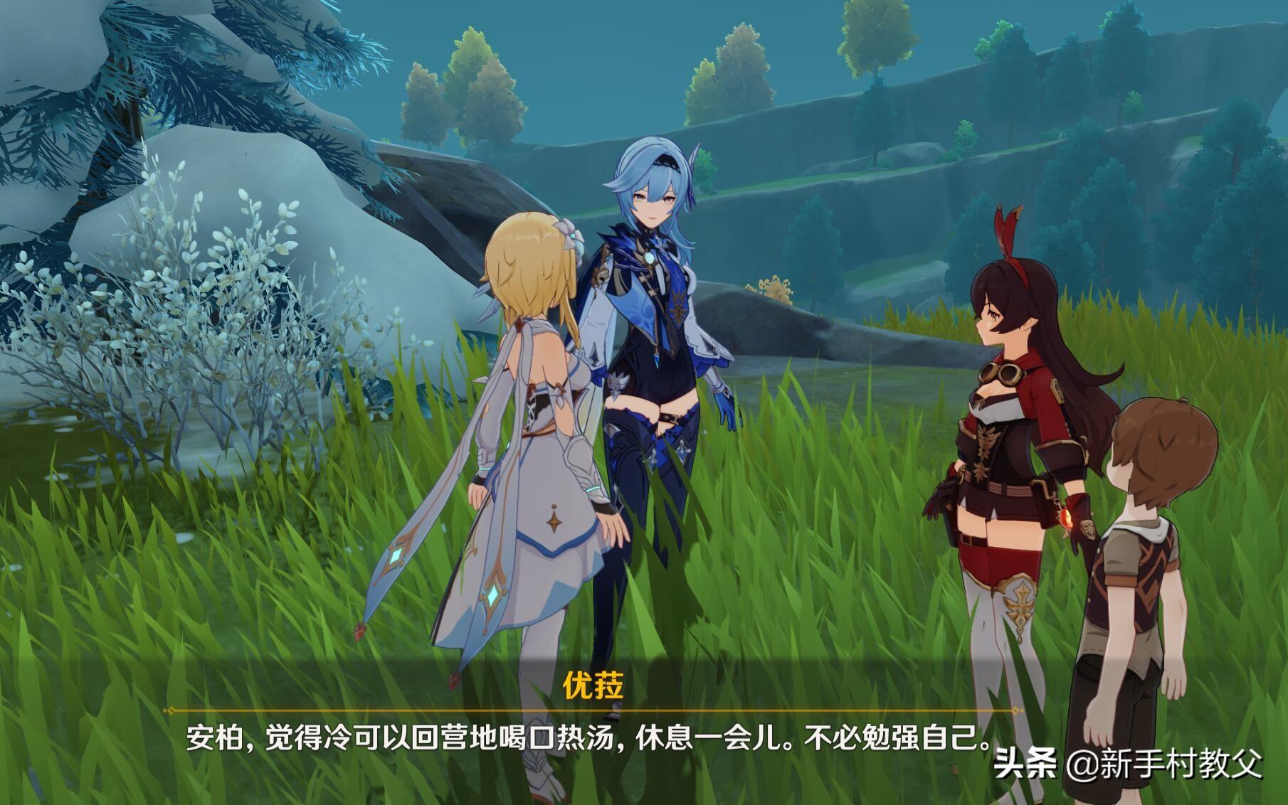 原神b服怎么查看异地登录（你知道哪些冷门但逆天的App）