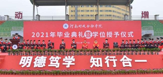 宝宝起名牧业怎么起好听(据考证夏朝始于前2070年左右)