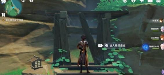 原神小岛的秘境怎么过去（非自愿的献祭秘境怎么过）