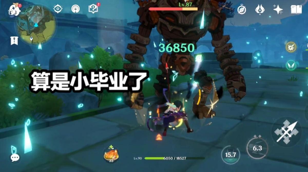 原神无限下坠怎么出（原神纯岩队如何破盾）