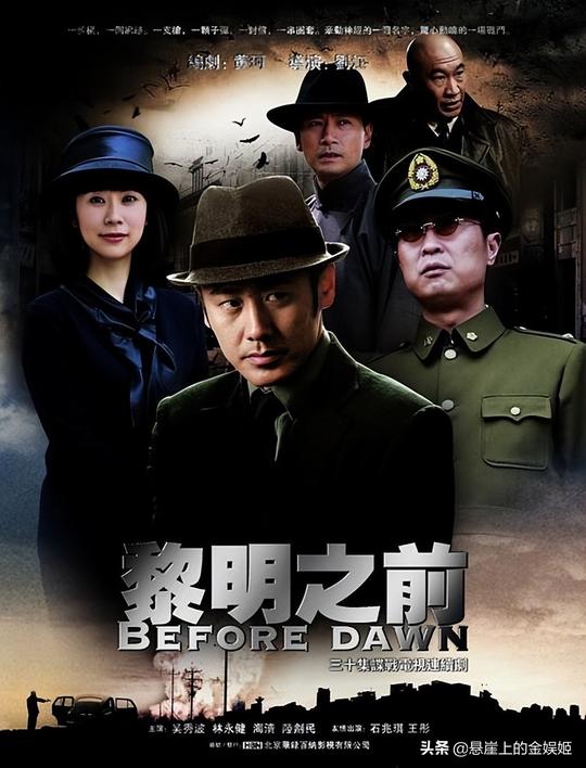 高分的冷门谍战电视剧，于和伟、海清、李冰冰、柳云龙榜上有名