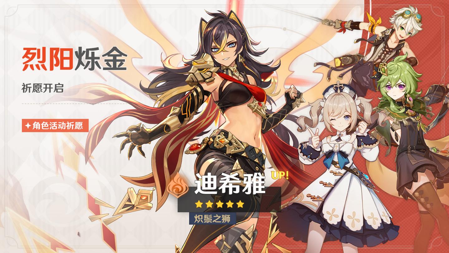 原神600万伤害怎么样（90级甘雨基础增加多少暴击爆伤）