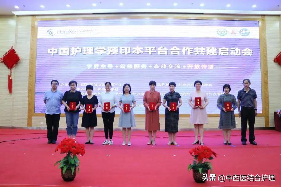 护理学杂志参考文献书写格式谁帮我写一篇护理专业的毕业论文