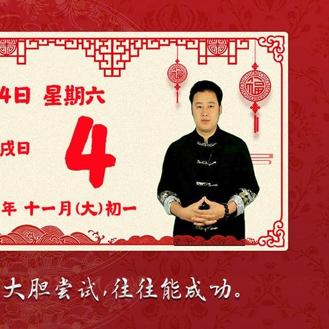 出生生肖运势表查询网页(2021年生肖运势在线查询)