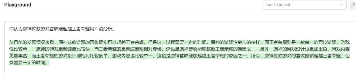 人工桌面怎么设置原神壁纸（原神签名多久可以修改）
