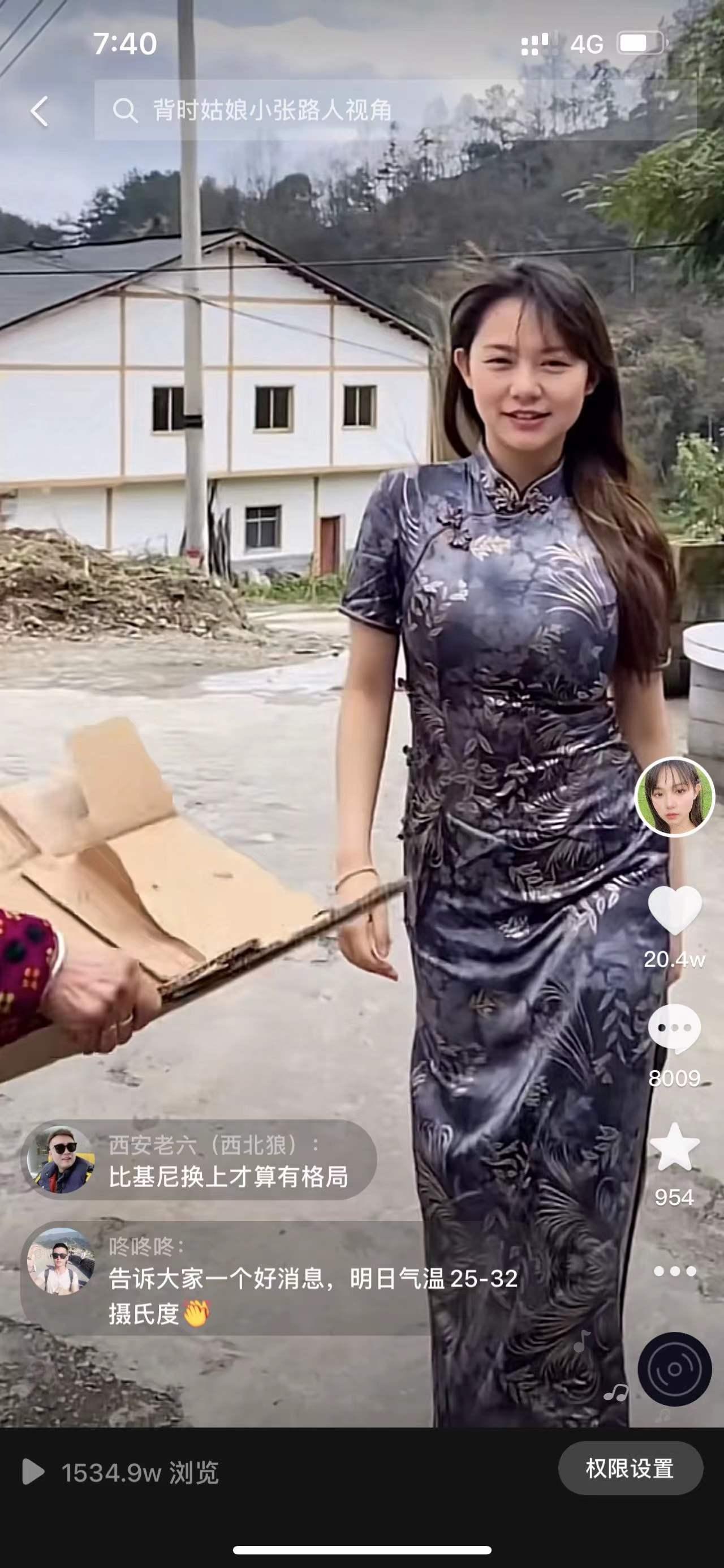 貴州十大網紅排名樸洛熙真名叫什么 運營百科