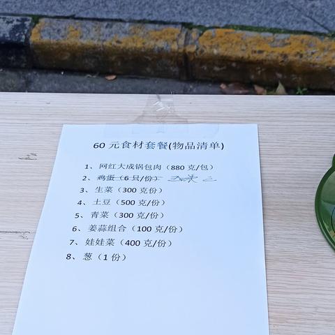 关于疫情之后在上海好找活吗相关关键词有哪些