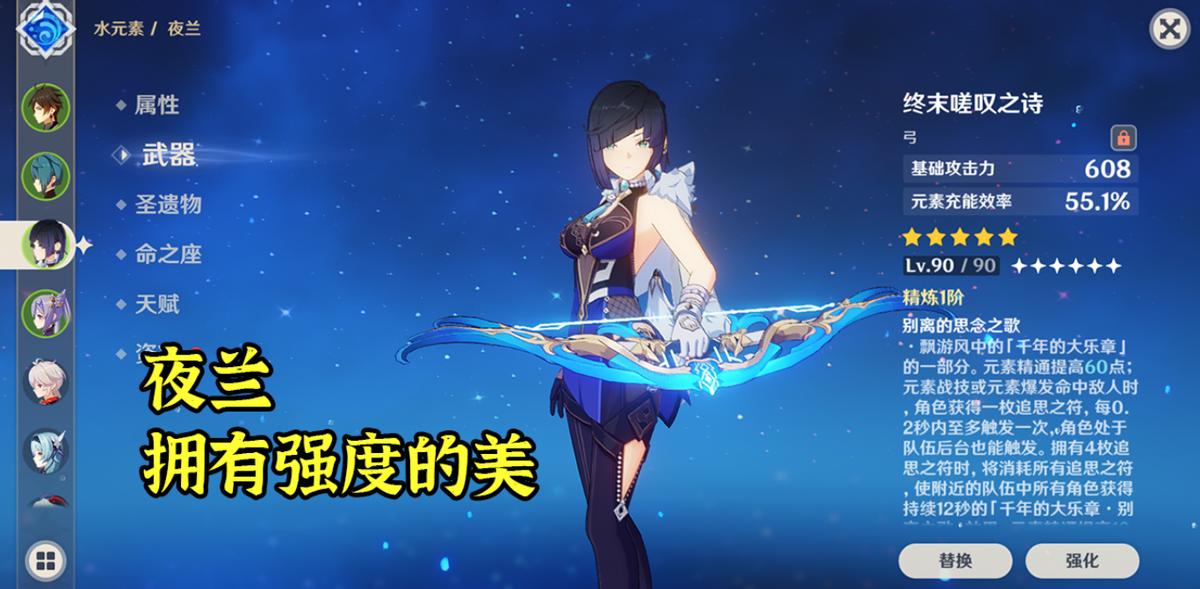 原神凝光怎么是4星（原神凝光六命怎么获取）