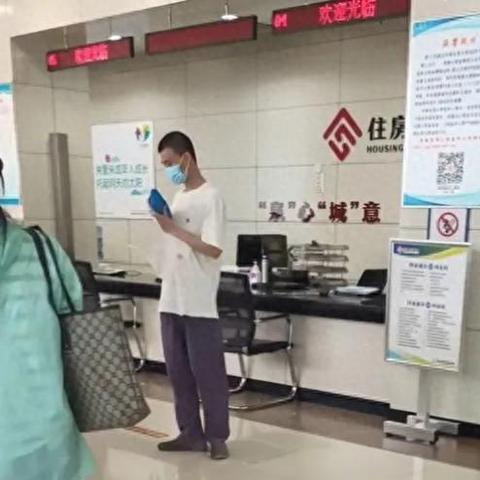 济南市发布公积金提取新政相关长尾关键词有哪些