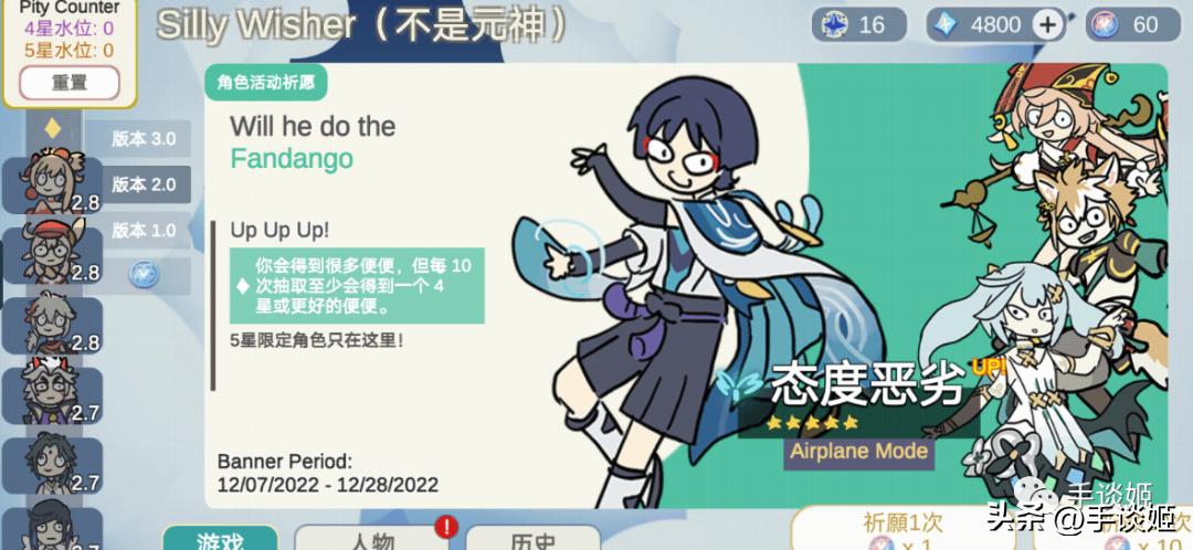 原神怎么没改名（原神怎么玩两个服）