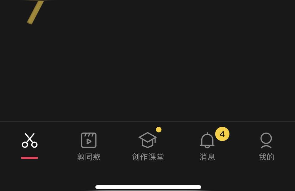 抖音視頻怎么去掉別人的抖音號(hào)抖音借用別人視頻怎么過(guò)濾掉別人作品上的抖音號(hào) 運(yùn)營(yíng)百科