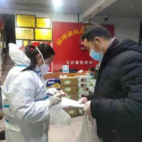 济南市哪个小学有阳性