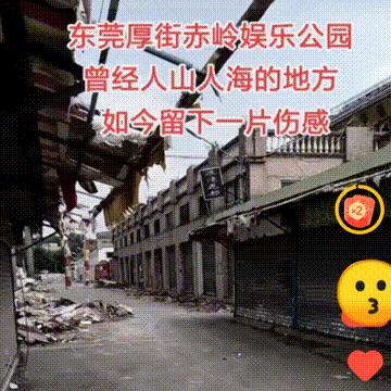 东莞市厚街二手电动车的长尾关键词有什么