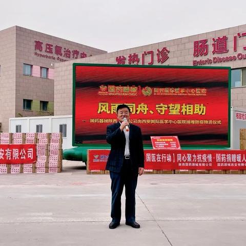 最近疫情陕西西安相关长尾关键词有哪些