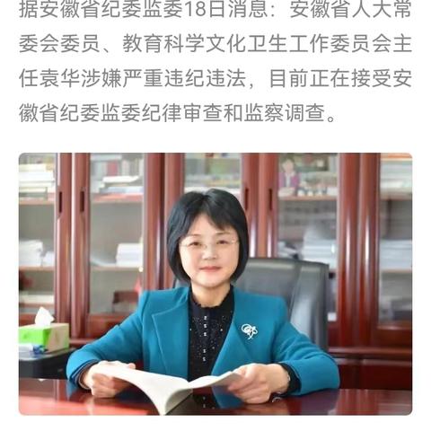 国家安全厅属于什么级别？