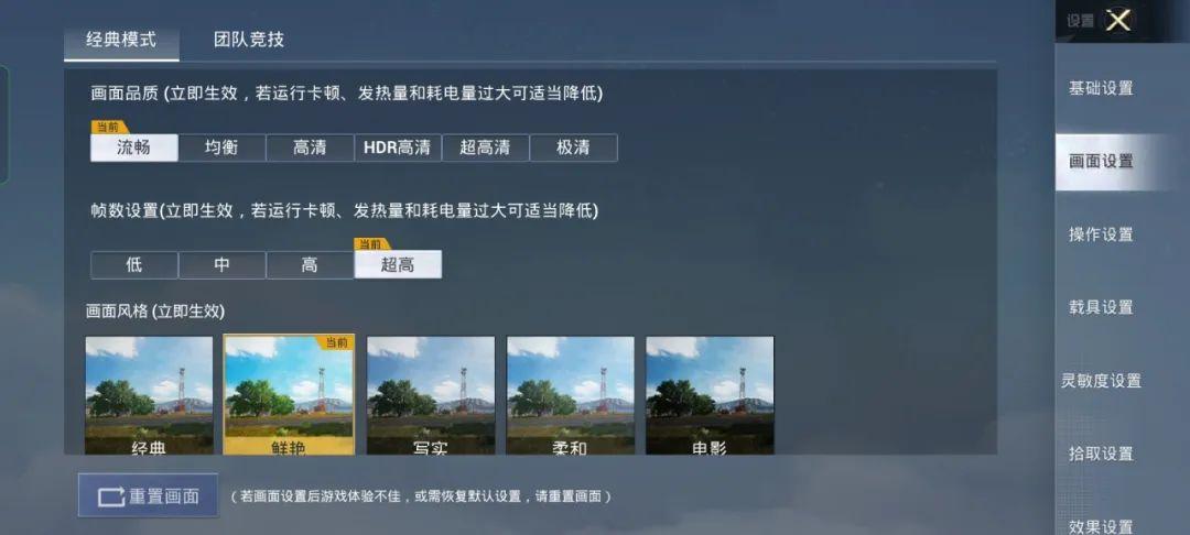 电脑原神怎么调画质最流畅（刚买的电脑为什么玩原神会卡）