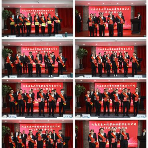 河南哪个会议公司好一点