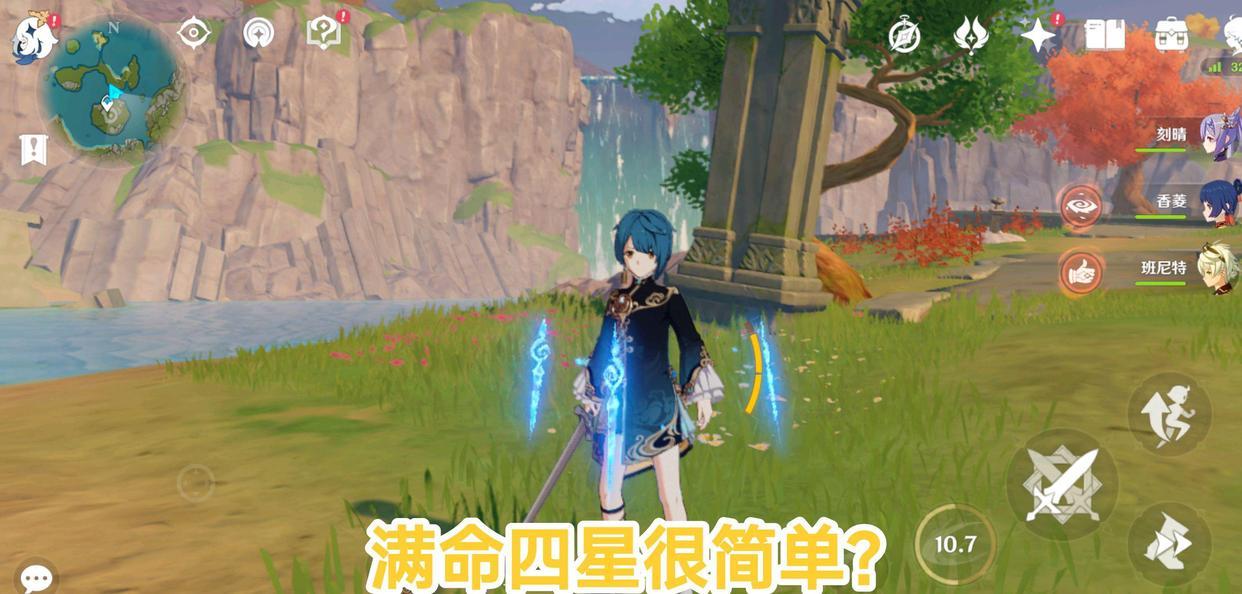 怎么看原神角色抽奖数据（原神如何看抽奖池子里有什么）