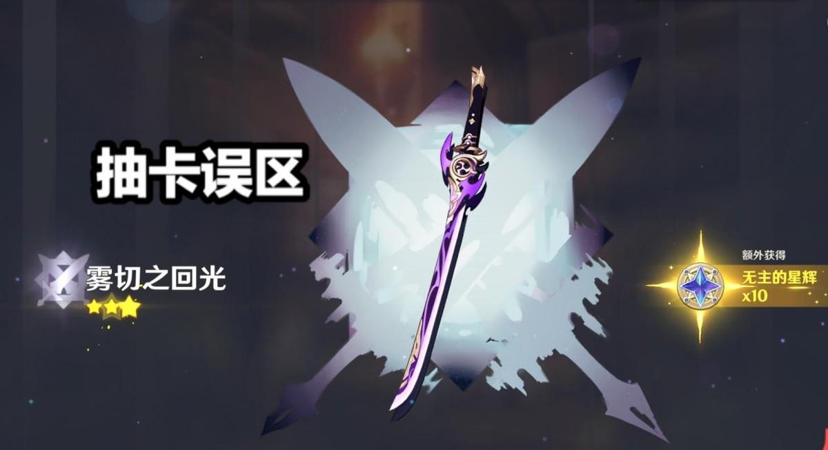 原神定轨满了之后怎么领（原神莫娜的大招给队友加伤害吗）