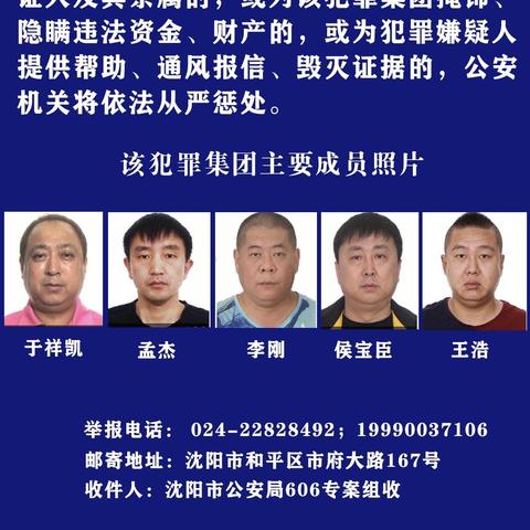 沈阳交通违章信息查询相关长尾关键词有哪些