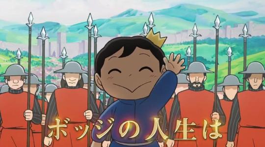 励志催泪动漫《国王排名》