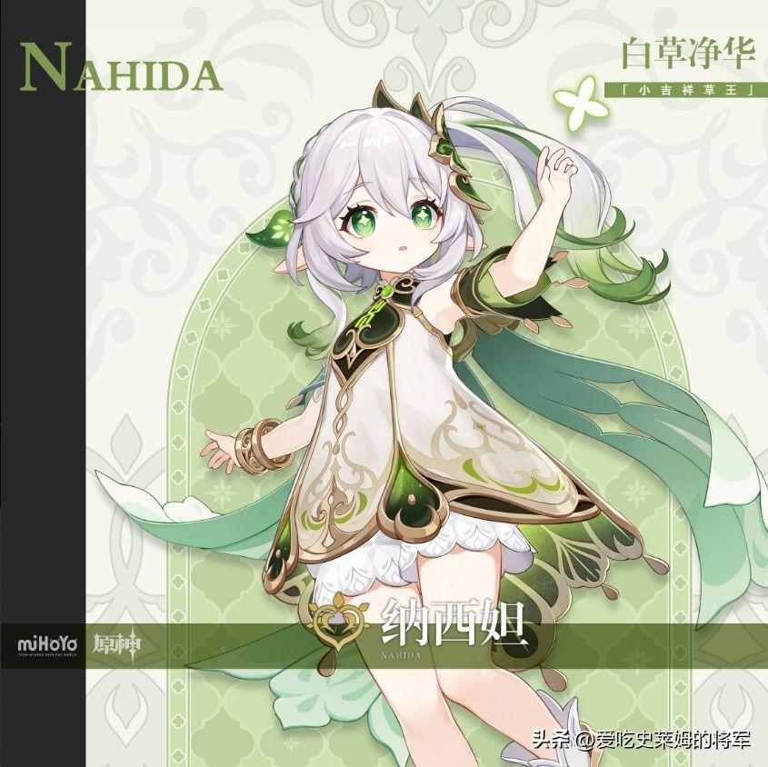 原神须弥邀请函怎么得到（原神新地图须弥什么时候上线）