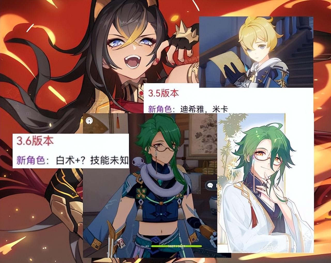 原神购买的命星怎么用（原神北斗的命星怎么获得）