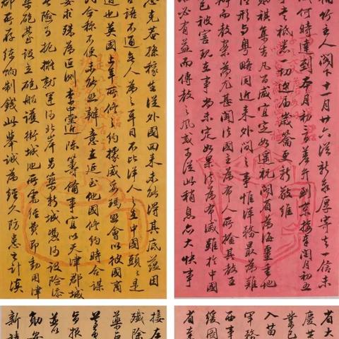 福建闽延电气的相关长尾关键词有哪些