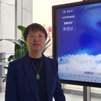 人工智能 悟道是什么