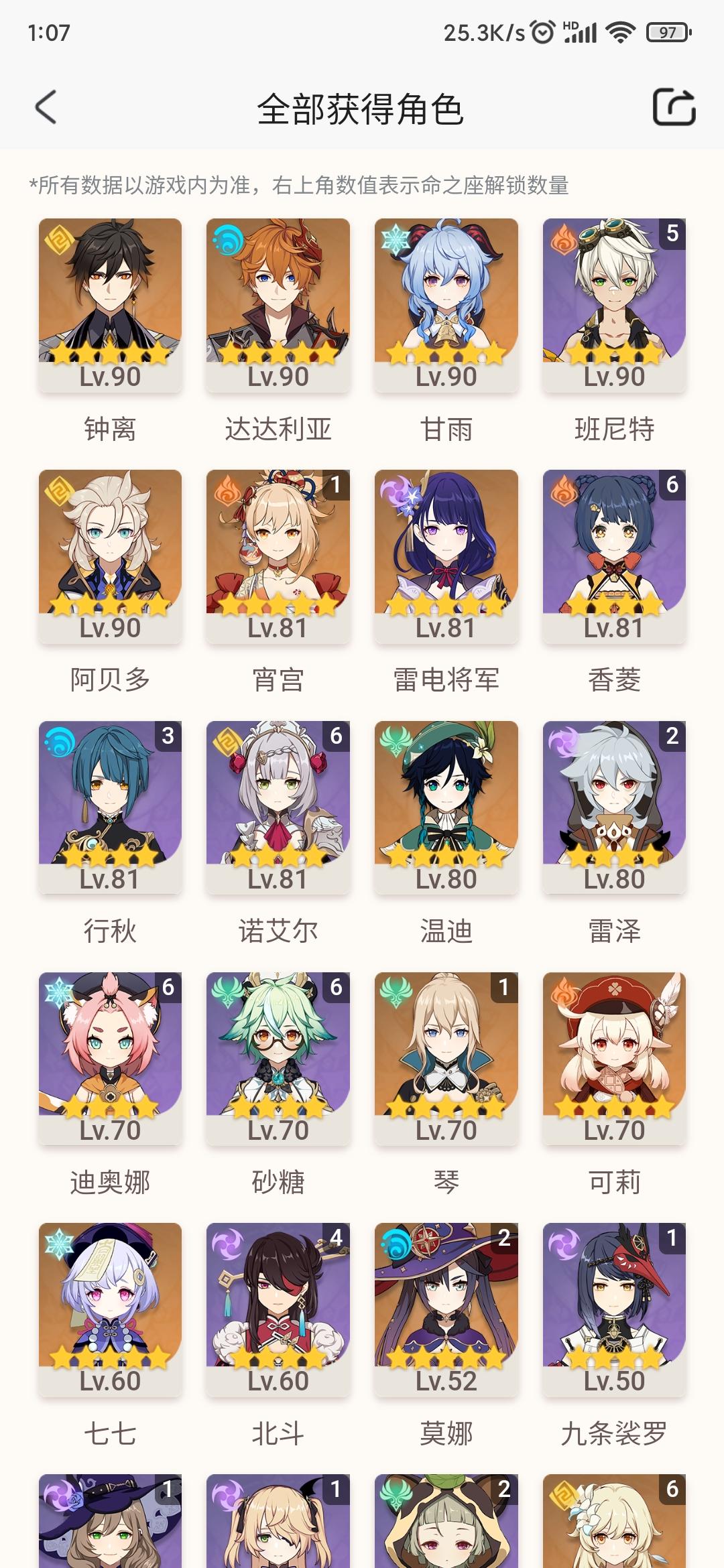 电脑带不动原神怎么设置（playcover原神键盘映射失灵）