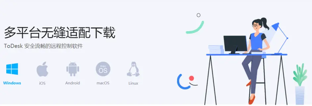 疫情期间远程办公小技巧