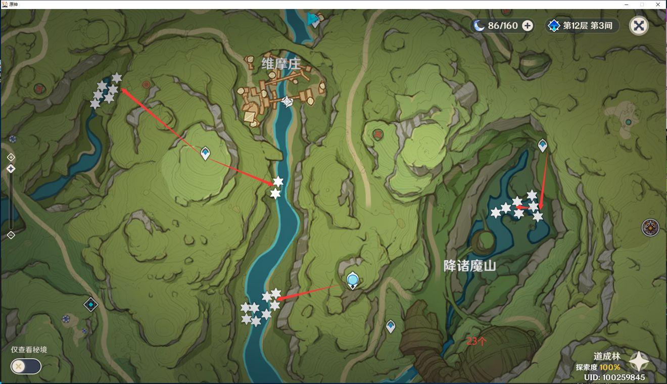 原神雪山怎么找NPC标点（原神进入到别人世界能看到标记吗）