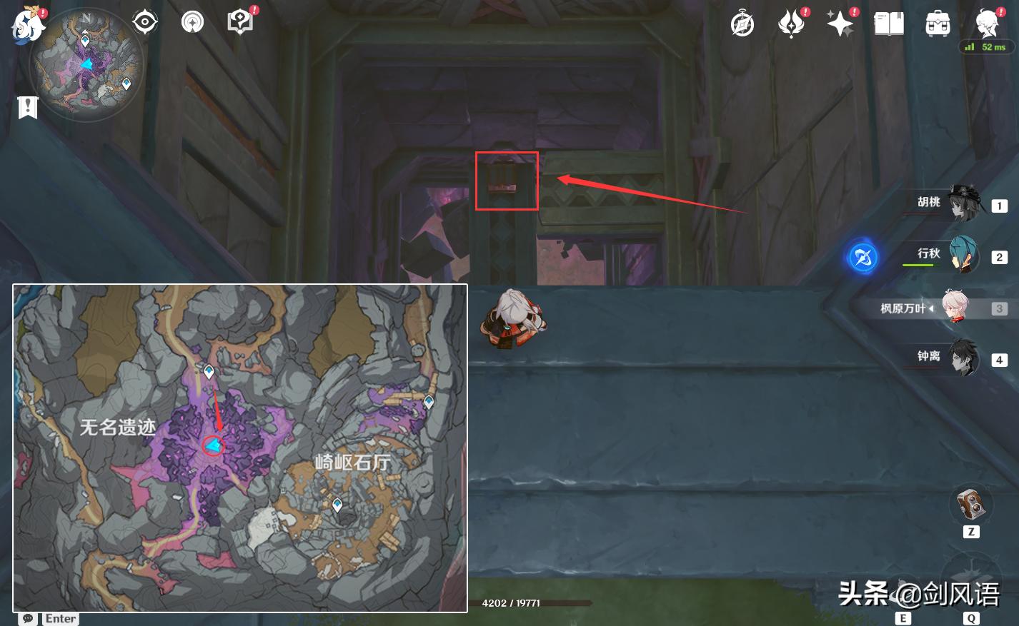 原神新海岛地图宝箱怎么开(原神护世森桥上的宝箱怎么开)