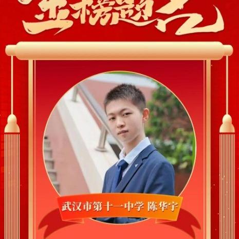 湖师大2023，考研物理学院调剂比是多少？