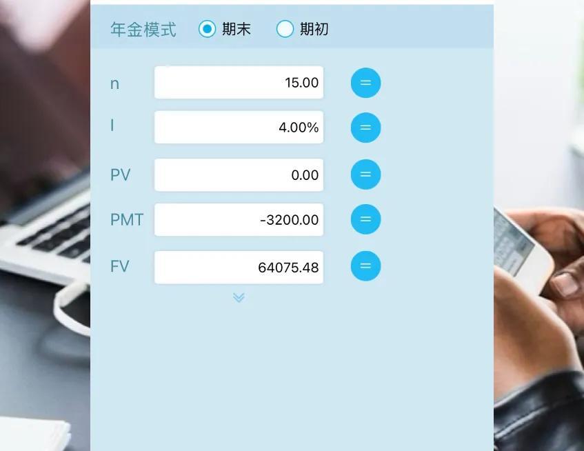内部收益率计算器(到期收益率4％面值100计算该债券的内在价值是多少)