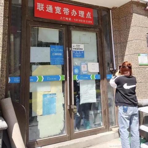 济南奥东11号租房相关长尾关键词有哪些