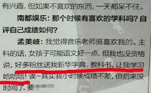 九漏鱼是什么意思