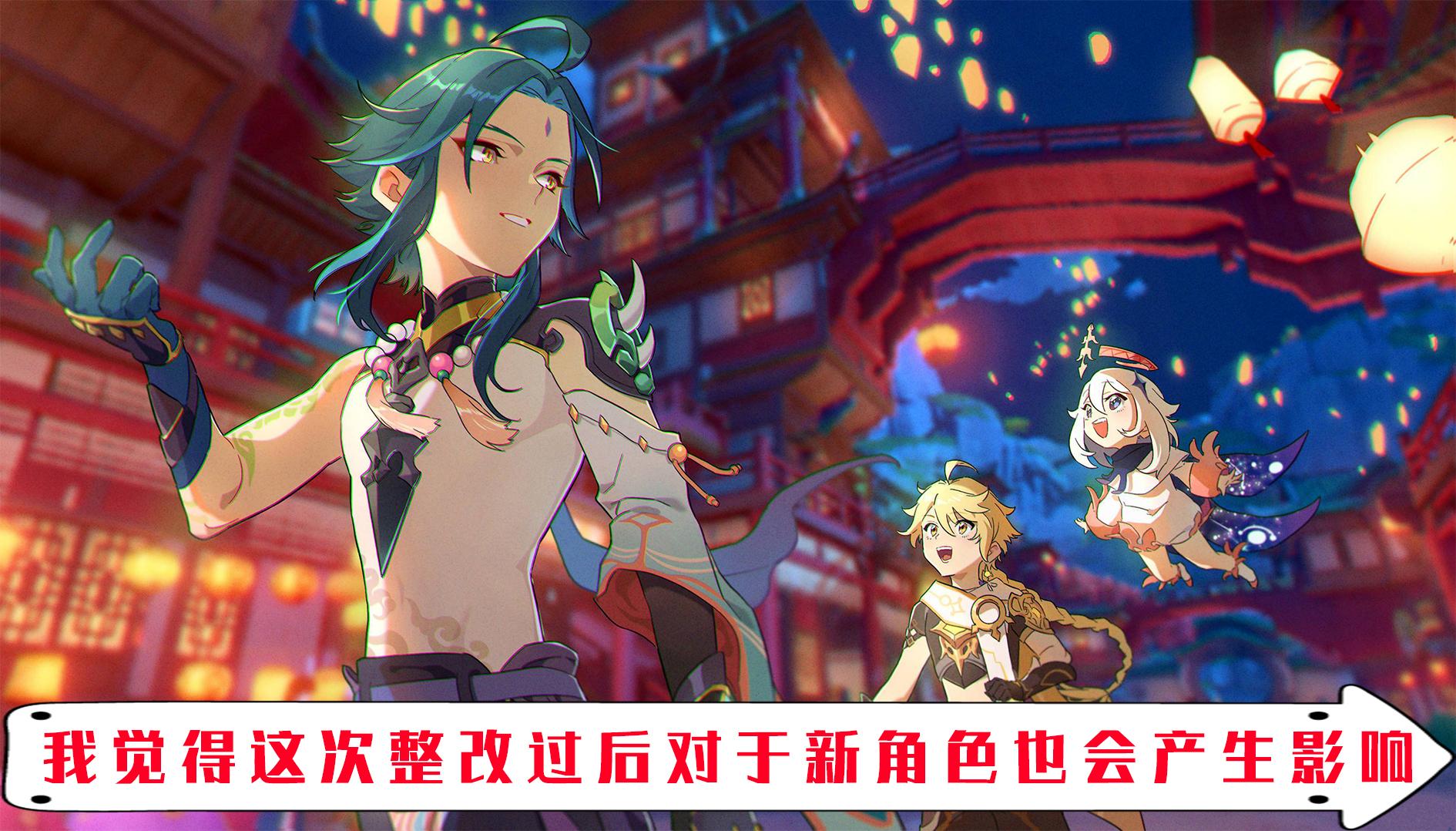 原神怎么让队伍不满血（15岁玩原神可以玩多久）