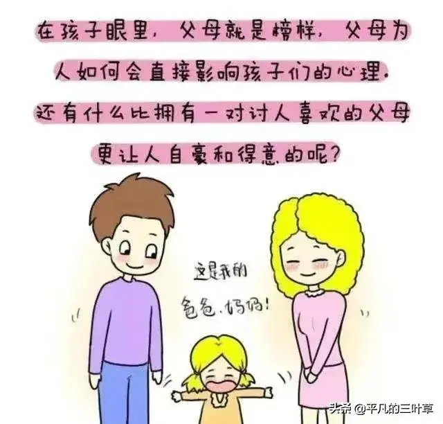 写微头条怎么短文 怎样在微头条发短文