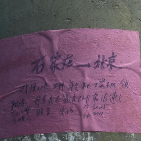 石家庄市幼儿学画画的长尾关键词有什么