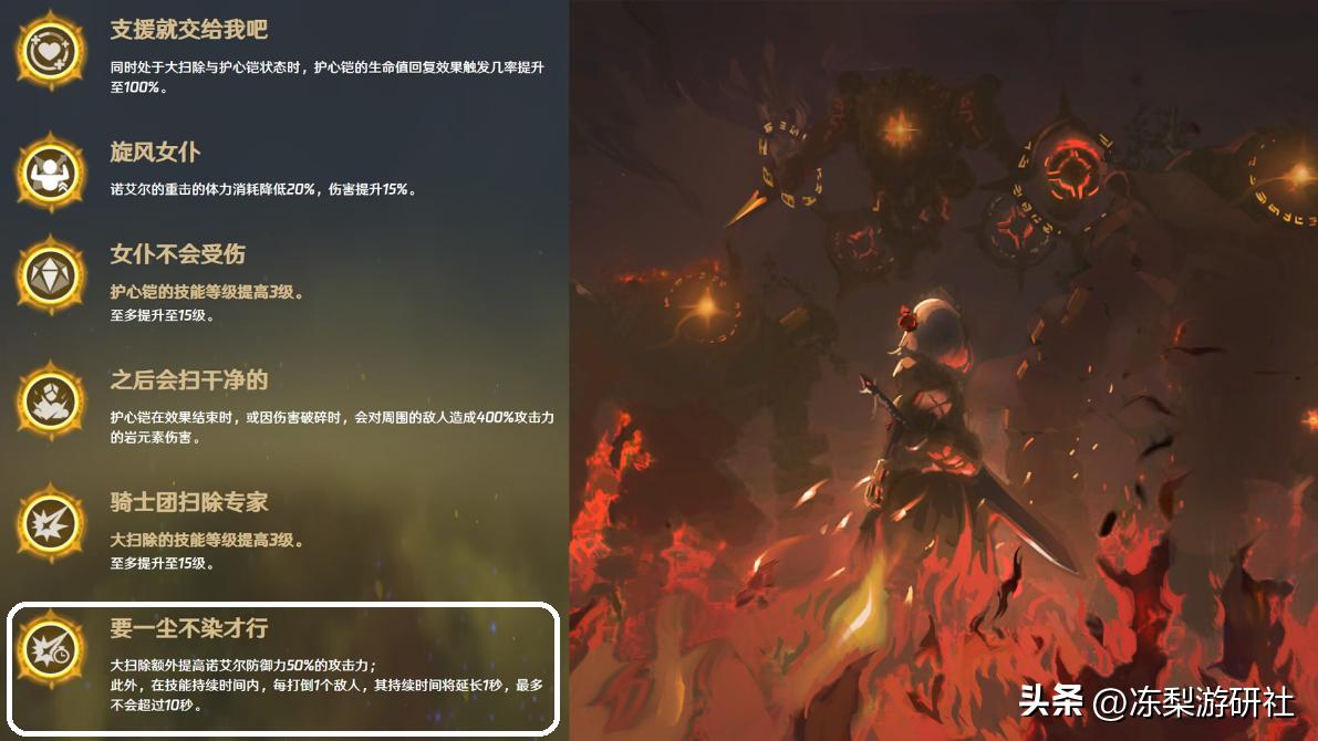 原神延时摄影怎么制作（原神抽卡历史多久显示）