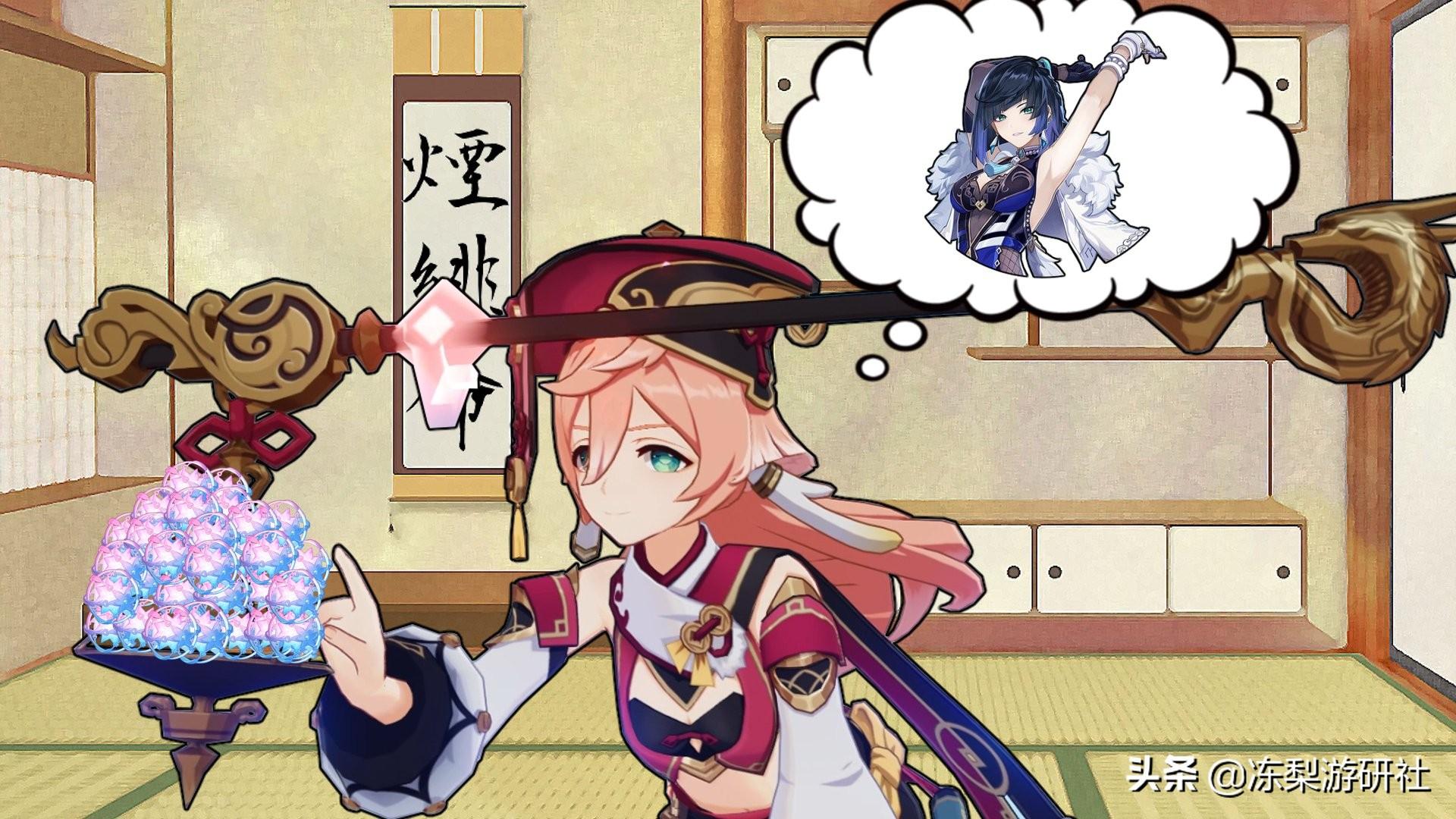 怎么向原神要回充的钱（4399游币可以充值原神吗）