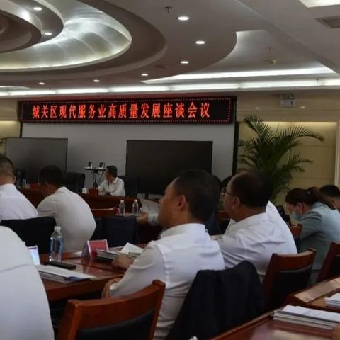 兰州市人民政府是哪个区