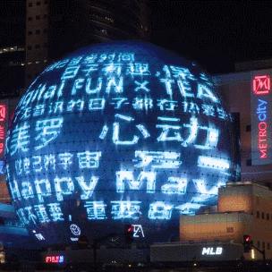 AI眼镜概念强势延续 国星光电3连板