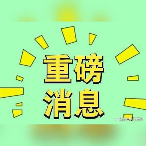 正式开学时间河南的相关长尾关键词有哪些