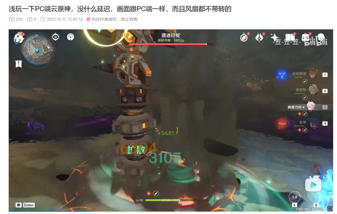 电脑怎么连原神（原神手机端账号能登到电脑上吗）