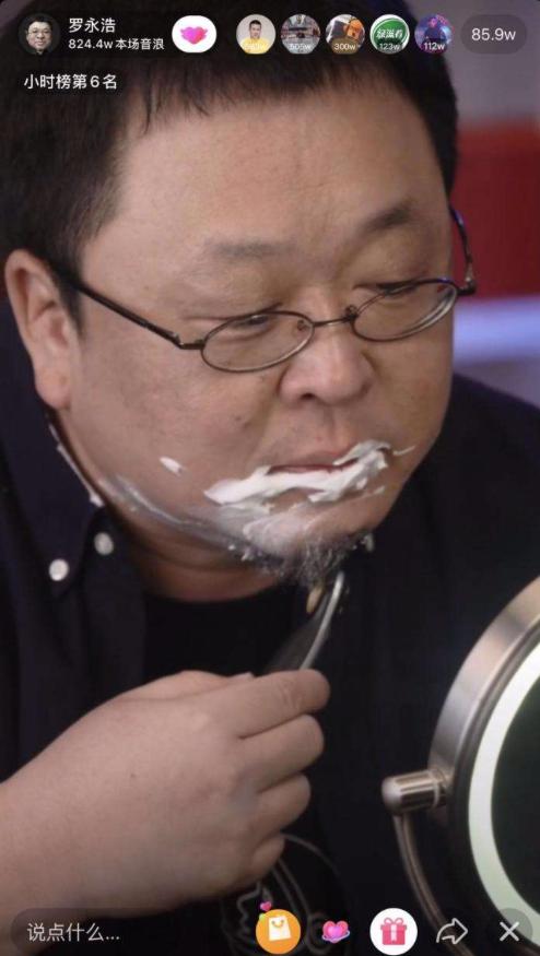 “真还传”倒计时，谈谈罗永浩这些年的创业路